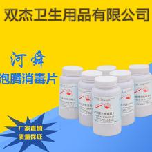 衛生用品消毒 價格、批發與廠家選擇指南